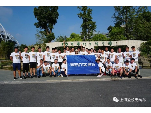 Shanghai Yingzi-Anji trip is a team building trip